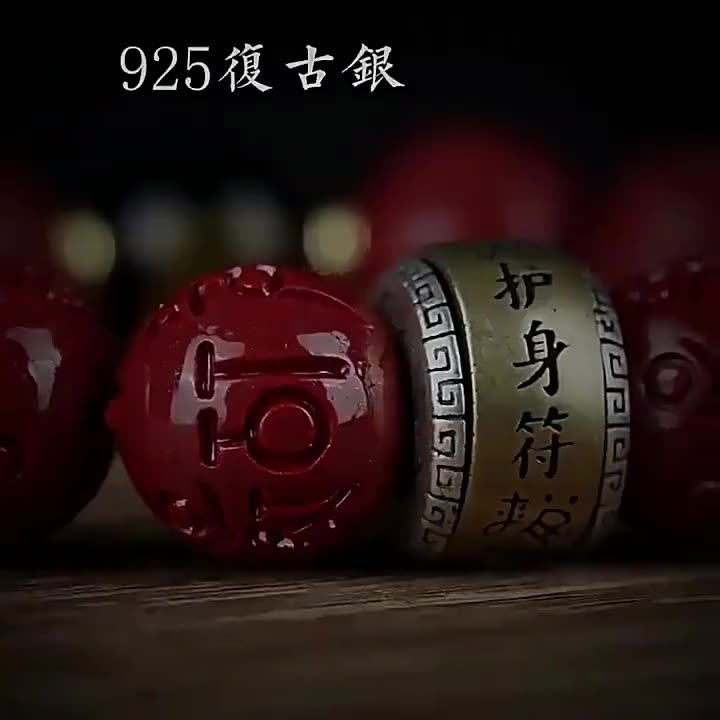 Feng Shui Bracelet | Natural Mineral Cinnabar Amulet Bracelet Twelve Zodiac Signs