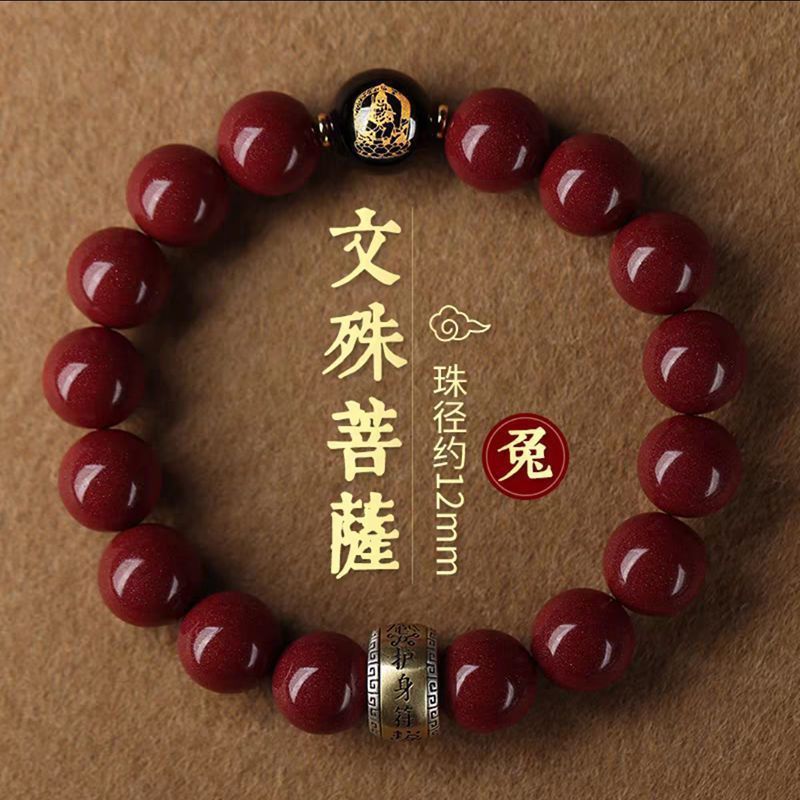 Feng Shui Bracelet | Natural Mineral Cinnabar Amulet Bracelet Twelve Zodiac Signs
