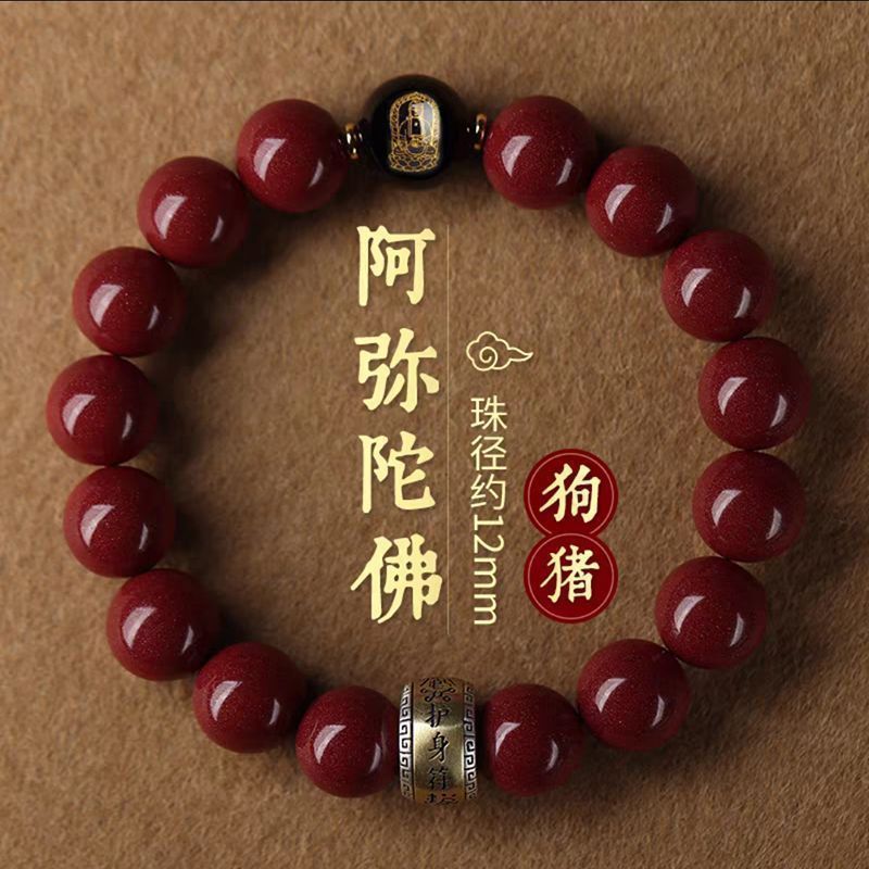 Feng Shui Bracelet | Natural Mineral Cinnabar Amulet Bracelet Twelve Zodiac Signs